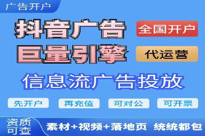 短视频信息流如何影响内容创作：以B站为例